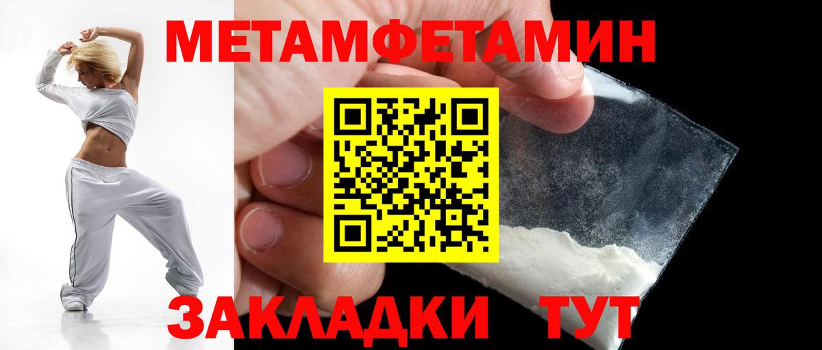 А ПВП Ессентуки