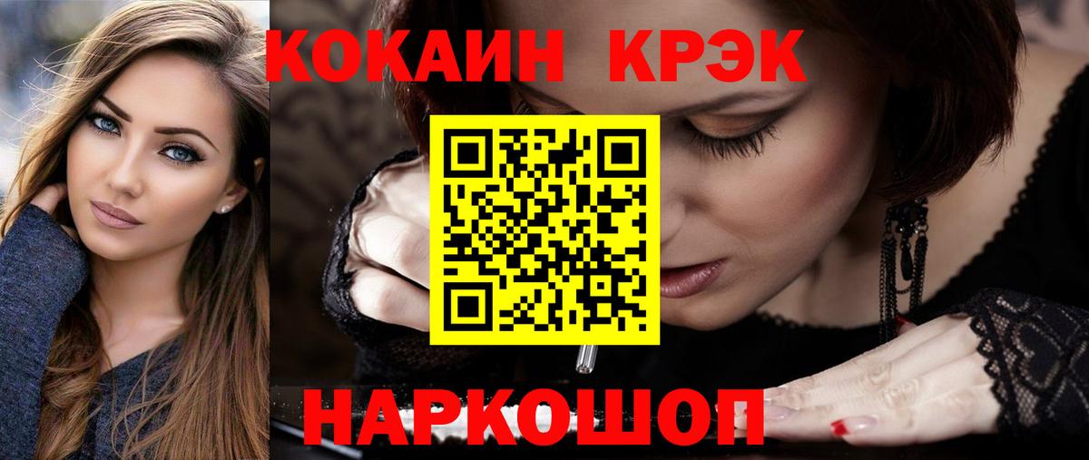 МЕТАМФЕТАМИН  Лсд 25  Амфетамин   Гашиш  Вход с VPN  Ессентуки  Как найти наркотики?  ГАШИШ  COCAIN  Канабис  Меф  