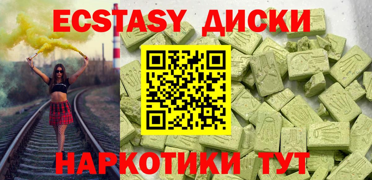 Ecstasy Cube  Ecstasy  Ессентуки  ЭКСТАЗИ бентли  Вход с VPN 
