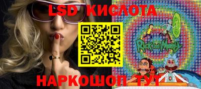 таблы Лесосибирск