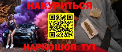 таблы Лесосибирск