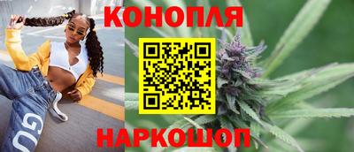 спайс Ливны