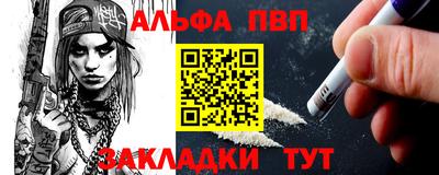 apvp Малоярославец