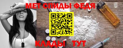спайс Ливны