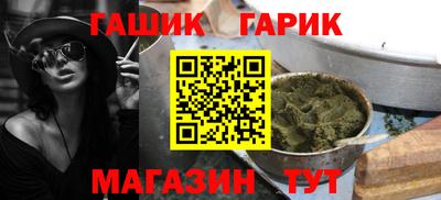 спайс Ливны
