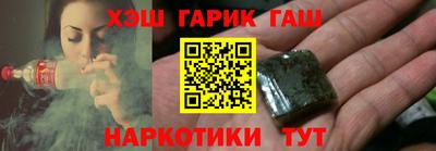 таблы Лесосибирск