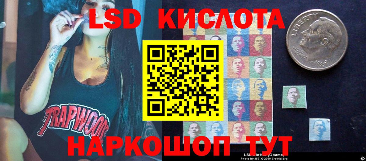 ЛСД экстази ecstasy  ЛСД экстази  Ессентуки  Вход с VPN  LSD-25 экстази ecstasy 