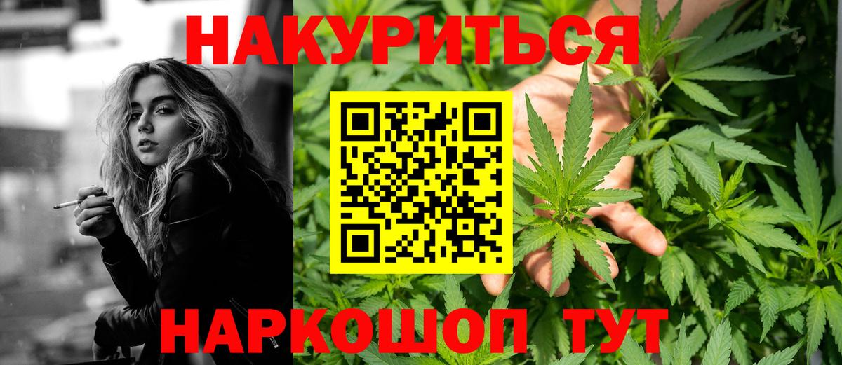 Бошки марихуана MAZAR  Вход с VPN  Конопля White Widow  Ессентуки 
